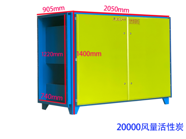 20000風(fēng)量活性炭吸附設(shè)備-速藍(lán)環(huán)保